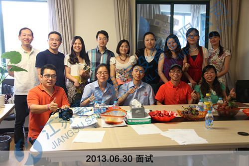 <strong>2013.06.30 赛康医疗面试会</strong>